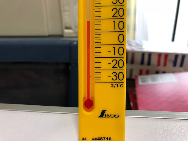 20℃を指した温度計の画像