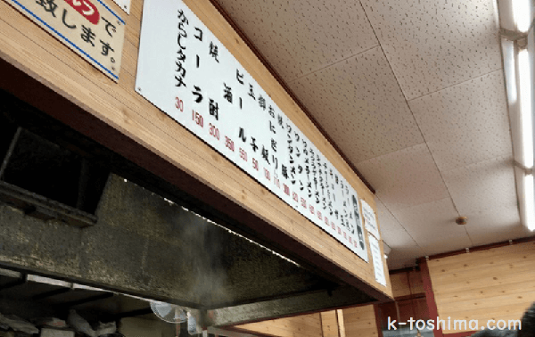 飯塚 長浜ラーメンのメニュー表の画像